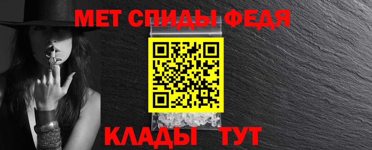 Амфетамин Розовый Якутск