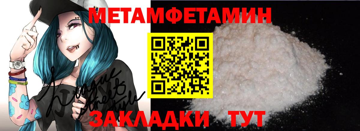 Якутск  Amphetamine VHQ  Амфетамин  Вход с VPN 