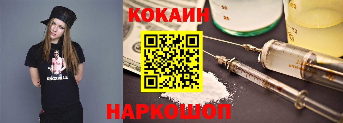 КОКАИН 97% Якутск