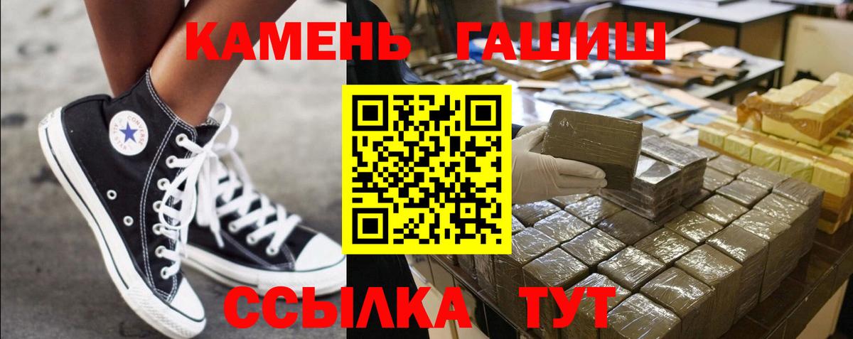 Гашиш VHQ Якутск