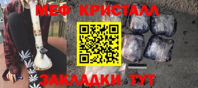 хмурый Коммунар