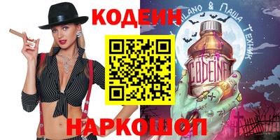 хмурый Коммунар