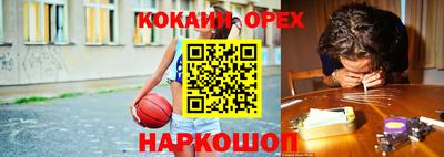 экстази Комсомольск-на-Амуре