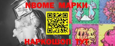 экстази Комсомольск-на-Амуре