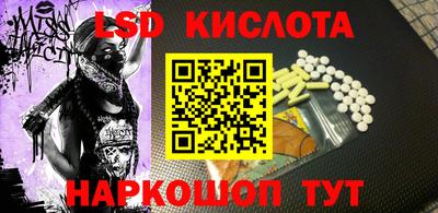 экстази Комсомольск-на-Амуре