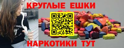 экстази Комсомольск-на-Амуре