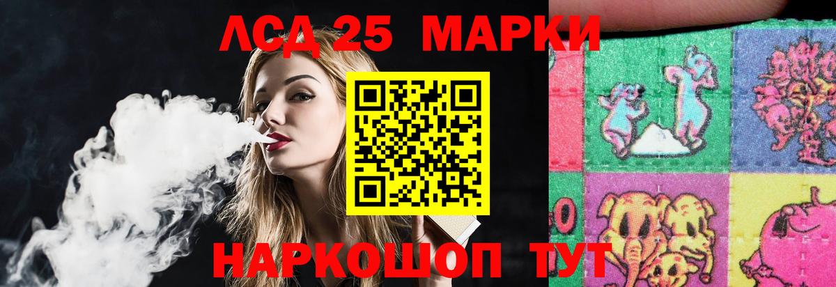 Якутск  LSD-25 экстази ecstasy  Вход с VPN  LSD-25 экстази кислота 