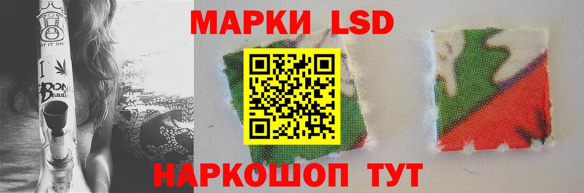 LSD-25 экстази ecstasy Якутск