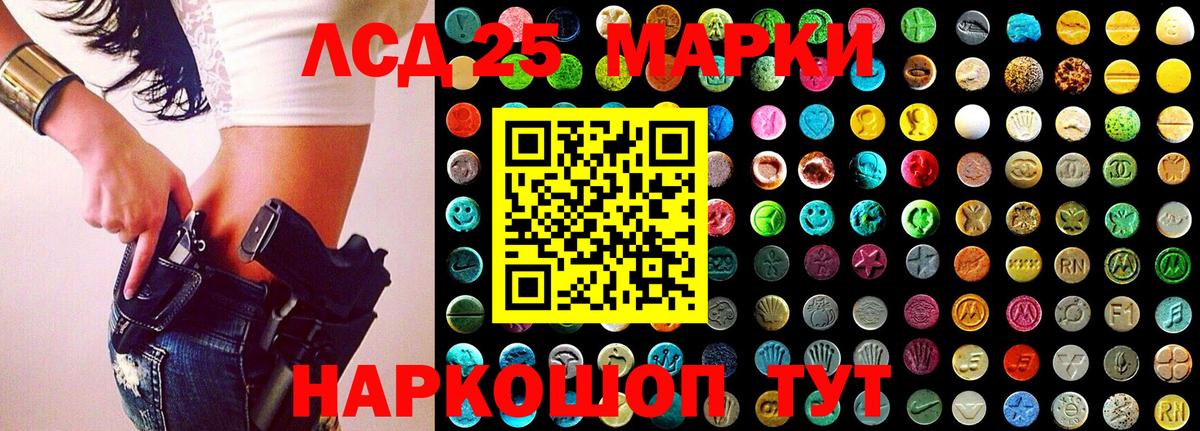 Якутск  Марки N-bome 1,8мг  Наркотические марки  Марки N-bome 1,8мг  Вход с VPN 