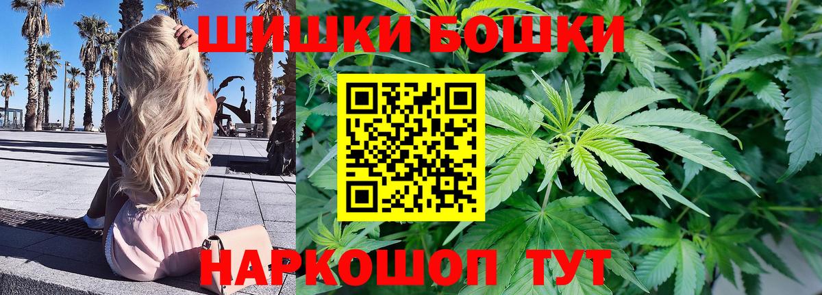 Каннабис Amnesia Якутск